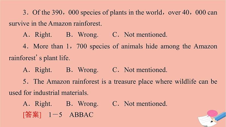 牛津译林版高中英语必修第三册unit1 nature in the balance理解课文精研读课件第3页