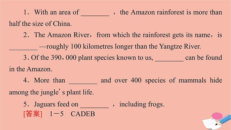 牛津译林版高中英语必修第三册unit1 nature in the balance理解课文精研读课件第5页