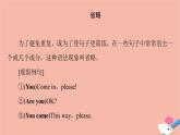 牛津譯林版高中英語(yǔ)必修第三冊(cè)u(píng)nit1 nature in the balance突破語(yǔ)法大沖關(guān)課件