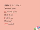 牛津譯林版高中英語(yǔ)必修第三冊(cè)u(píng)nit1 nature in the balance突破語(yǔ)法大沖關(guān)課件