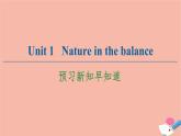 牛津譯林版高中英語(yǔ)必修第三冊(cè)u(píng)nit1 nature in the balance預(yù)習(xí)新知早知道課件