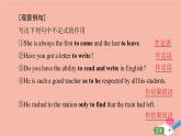 牛津譯林版高中英語必修第三冊(cè)u(píng)nit2 natural disasters突破語法大沖關(guān)課件