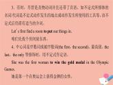 牛津譯林版高中英語必修第三冊(cè)u(píng)nit2 natural disasters突破語法大沖關(guān)課件