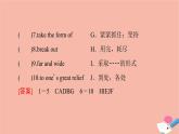 牛津譯林版高中英語必修第三冊(cè)u(píng)nit2 natural disasters預(yù)習(xí)新知早知道課件