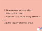 牛津譯林版高中英語必修第三冊(cè)u(píng)nit3 the world online導(dǎo)讀話題妙切入課件
