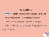 牛津譯林版高中英語必修第三冊(cè)u(píng)nit3 the world online泛讀技能初養(yǎng)成課件