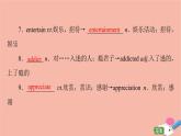 牛津譯林版高中英語必修第三冊(cè)u(píng)nit3 the world online教學(xué)知識(shí)細(xì)解碼課件