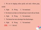 牛津譯林版高中英語必修第三冊(cè)u(píng)nit3 the world online理解課文精研讀課件