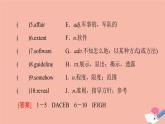 牛津譯林版高中英語必修第三冊(cè)u(píng)nit3 the world online預(yù)習(xí)新知早知道課件