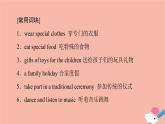 牛津譯林版高中英語必修第三冊unit4 scientists who changed the world表達作文巧升格課件