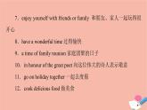 牛津譯林版高中英語必修第三冊unit4 scientists who changed the world表達作文巧升格課件