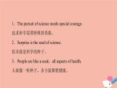 牛津譯林版高中英語必修第三冊unit4 scientists who changed the world導讀話題妙切入課件