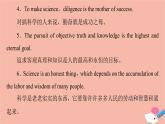 牛津譯林版高中英語必修第三冊unit4 scientists who changed the world導讀話題妙切入課件