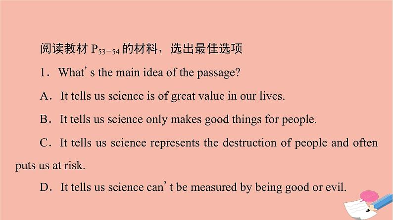 牛津译林版高中英语必修第三册unit4 scientists who changed the world泛读技能初养成课件第2页