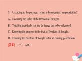 牛津譯林版高中英語必修第三冊unit4 scientists who changed the world泛讀技能初養(yǎng)成課件