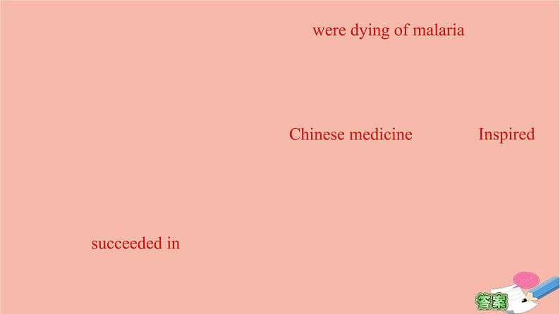 牛津译林版高中英语必修第三册unit4 scientists who changed the world理解课文精研读课件第8页