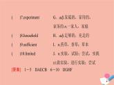 牛津譯林版高中英語必修第三冊unit4 scientists who changed the world預習新知早知道課件