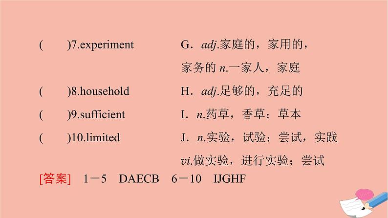 牛津译林版高中英语必修第三册unit4 scientists who changed the world预习新知早知道课件第3页