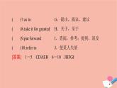 牛津譯林版高中英語必修第三冊unit4 scientists who changed the world預習新知早知道課件