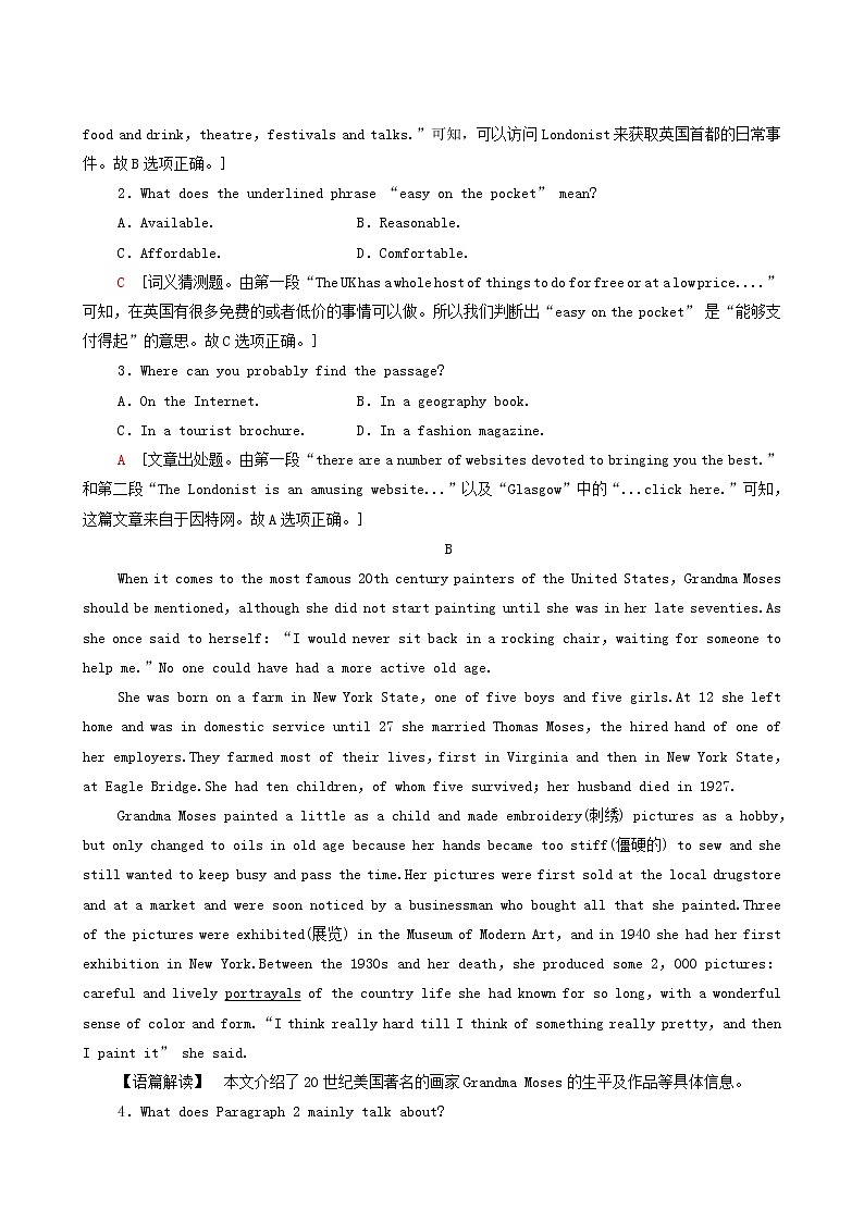 北师大版高中英语必修第二册unit4 information technology 模块综合检测含答案02