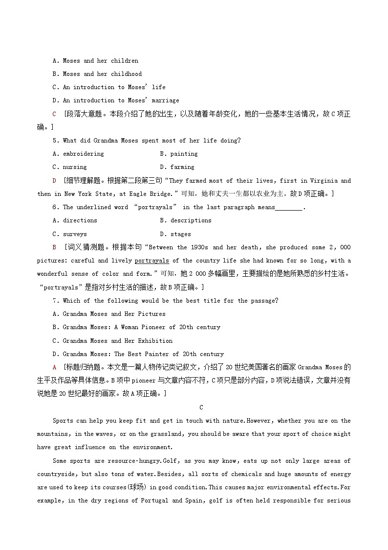 北师大版高中英语必修第二册unit4 information technology 模块综合检测含答案03
