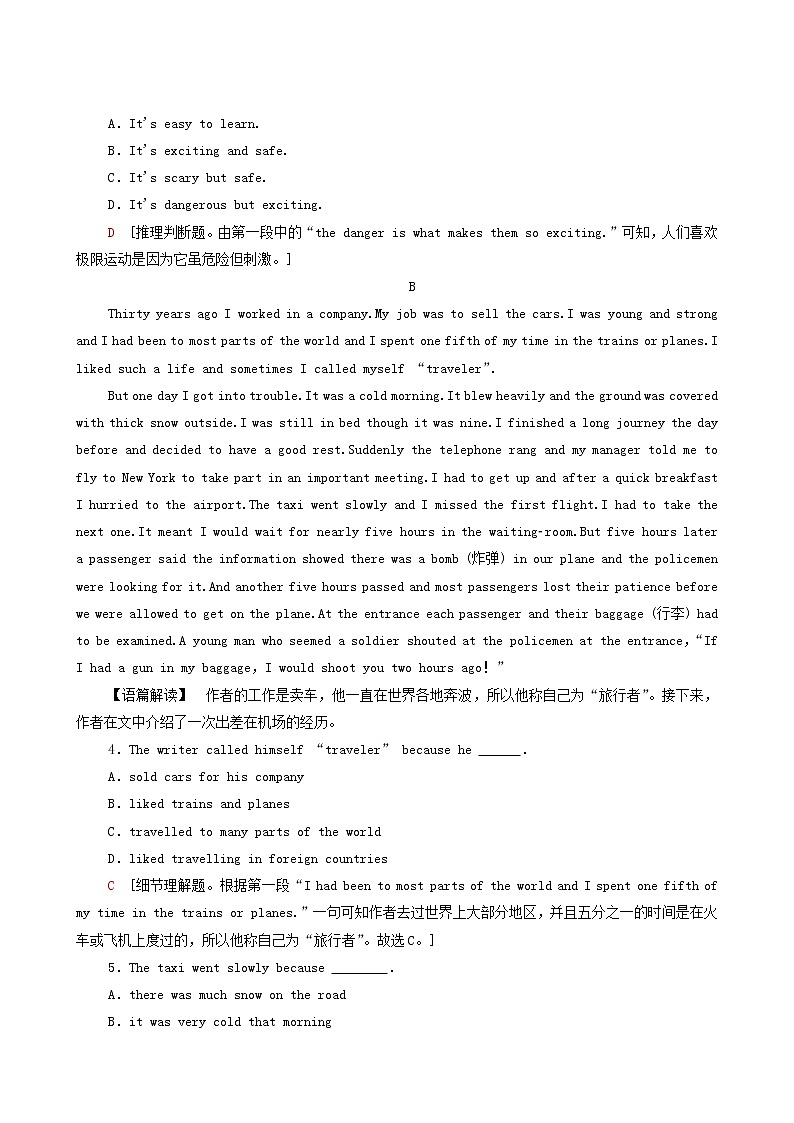 北师大版高中英语必修第二册unit5 humans and nature 单元综合检测含答案02