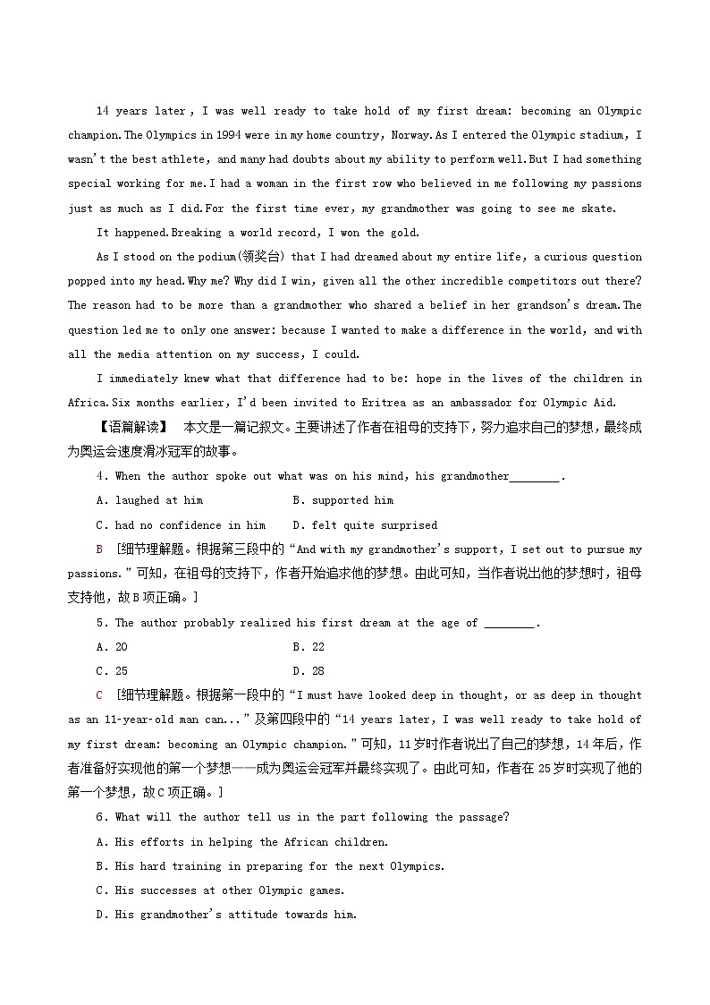北师大版高中英语必修第二册unit5 humans and nature 模块综合检测含答案第3页