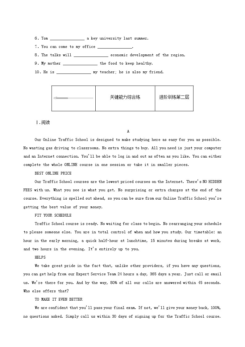 北师大版高中英语必修第二册unit4 information technology part1 topictalk课时作业含答案02