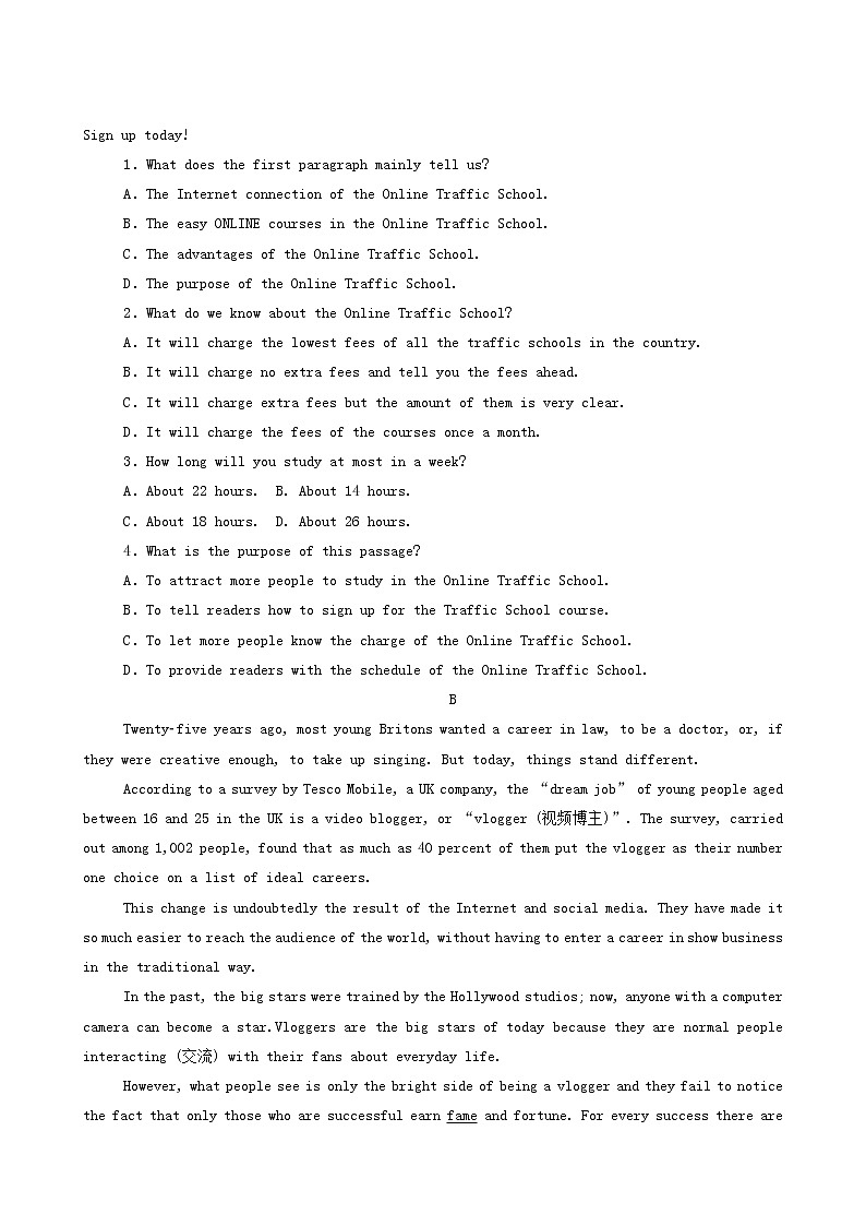 北师大版高中英语必修第二册unit4 information technology part1 topictalk课时作业含答案03