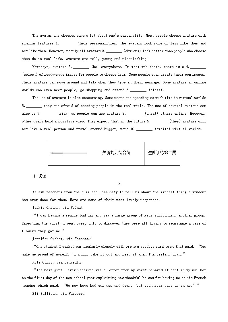 北师大版高中英语必修第二册unit4 information technology part2 lesson1avatars课时作业含答案03