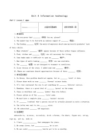 高中英语北师大版 (2019)必修 第二册Lesson 2 Apps课时训练