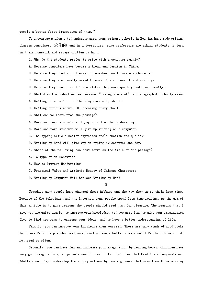 北师大版高中英语必修第二册unit4 information technology part3 lesson2apps课时作业含答案03