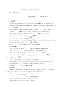 高中北师大版 (2019)Lesson 1 A Sea Story课时作业