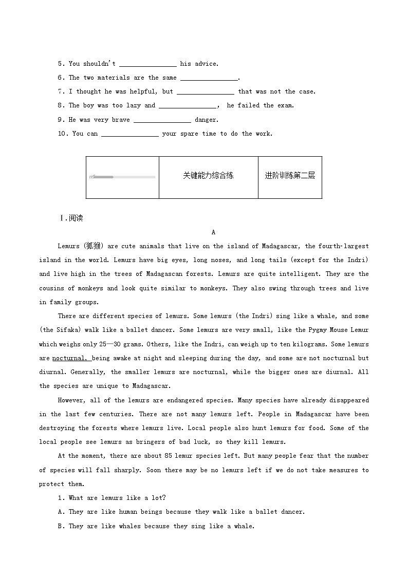 北师大版高中英语必修第二册unit5 humans and nature part1 topictalk课时作业含答案第2页