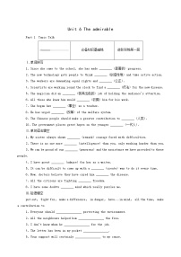 高中英语北师大版 (2019)必修 第二册Lesson 1 A Medical Pioneer精练