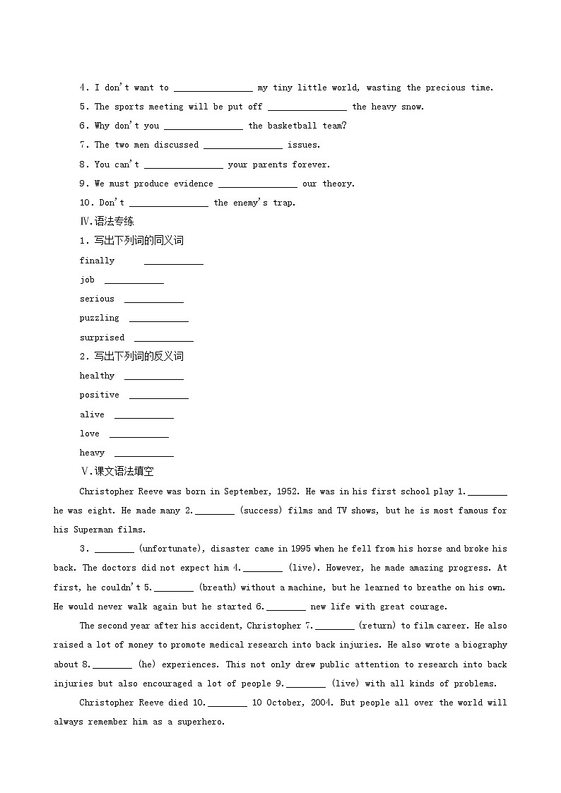 北师大版高中英语必修第二册unit6 the admirable part4 lesson3thesuperherobehindsuperman课时作业含答案第2页