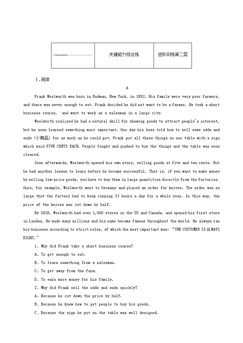 北师大版高中英语必修第二册unit6 the admirable part4 lesson3thesuperherobehindsuperman课时作业含答案第3页