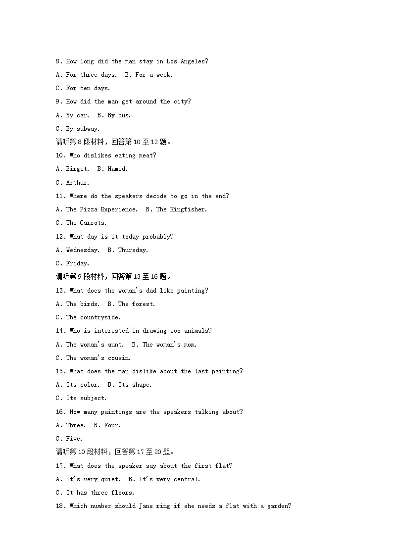 北师大版高中英语必修第二册期末素养评估2含答案 试卷02