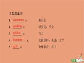北師大版高中英語(yǔ)必修第二冊(cè)u(píng)nit6 the admirable sectionⅰ預(yù)習(xí)新知早知道課件