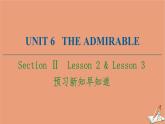 北师大版高中英语必修第二册unit6 the admirable sectionⅱ预习新知早知道课件