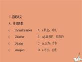 北師大版高中英語(yǔ)必修第二冊(cè)u(píng)nit6 the admirable sectionⅱ預(yù)習(xí)新知早知道課件