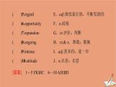 北師大版高中英語(yǔ)必修第二冊(cè)u(píng)nit6 the admirable sectionⅱ預(yù)習(xí)新知早知道課件
