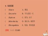 北師大版高中英語(yǔ)必修第二冊(cè)u(píng)nit6 the admirable sectionⅱ預(yù)習(xí)新知早知道課件