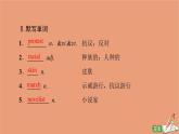 北師大版高中英語(yǔ)必修第二冊(cè)u(píng)nit6 the admirable sectionⅱ預(yù)習(xí)新知早知道課件