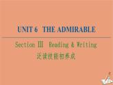 北师大版高中英语必修第二册unit6 the admirable sectionⅲ泛读技能初养成课件
