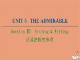 北师大版高中英语必修第二册unit6 the admirable sectionⅲ泛读技能初养成课件
