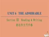 北师大版高中英语必修第二册unit6 the admirable sectionⅲ表达作文巧升格课件