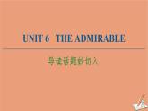 北师大版高中英语必修第二册unit6 the admirable 导读话题妙切入课件