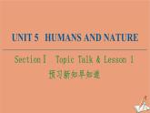 北师大版高中英语必修第二册unit5 humans and nature sectionⅰ预习新知早知道课件