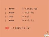 北師大版高中英語(yǔ)必修第二冊(cè)u(píng)nit5 humans and nature sectionⅰ預(yù)習(xí)新知早知道課件